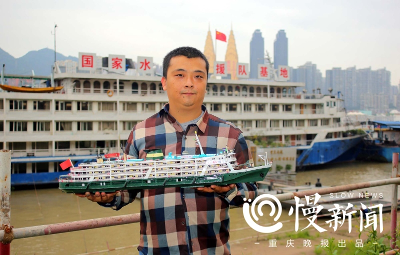用模型留住记忆,重庆崽儿的"江渝号"情怀