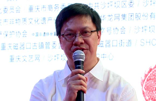 重庆市文旅委非遗处处长王发荣:建好"非遗圈 文旅融合促新篇