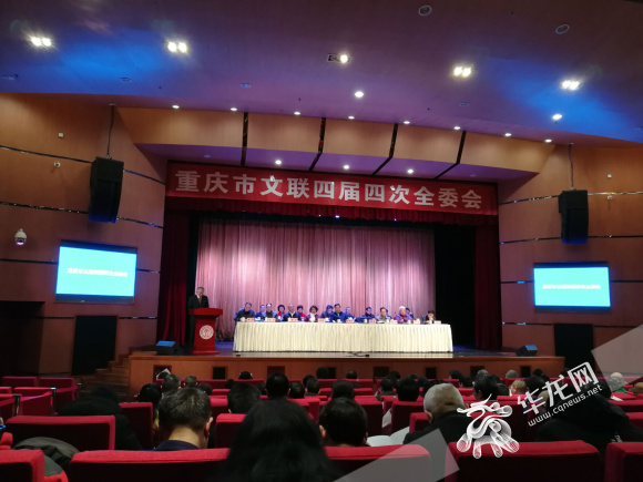 记者 张义 摄重庆文艺网2月18日11时55分讯(记者 张义)18日上午,重庆