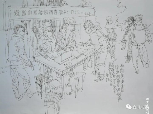 《严格出入小区》